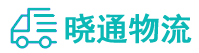长沙到郏县物流公司